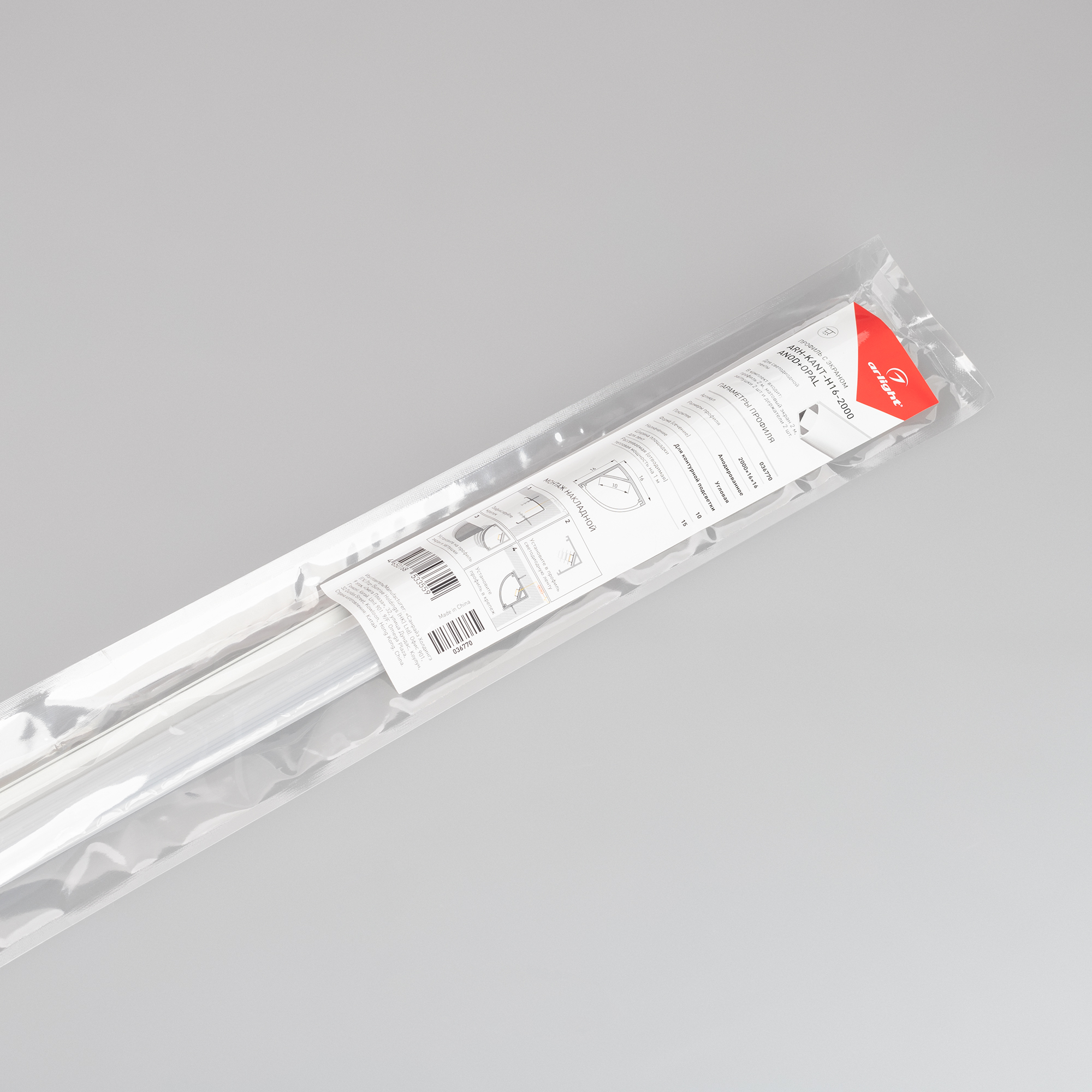 036770-pack.jpg