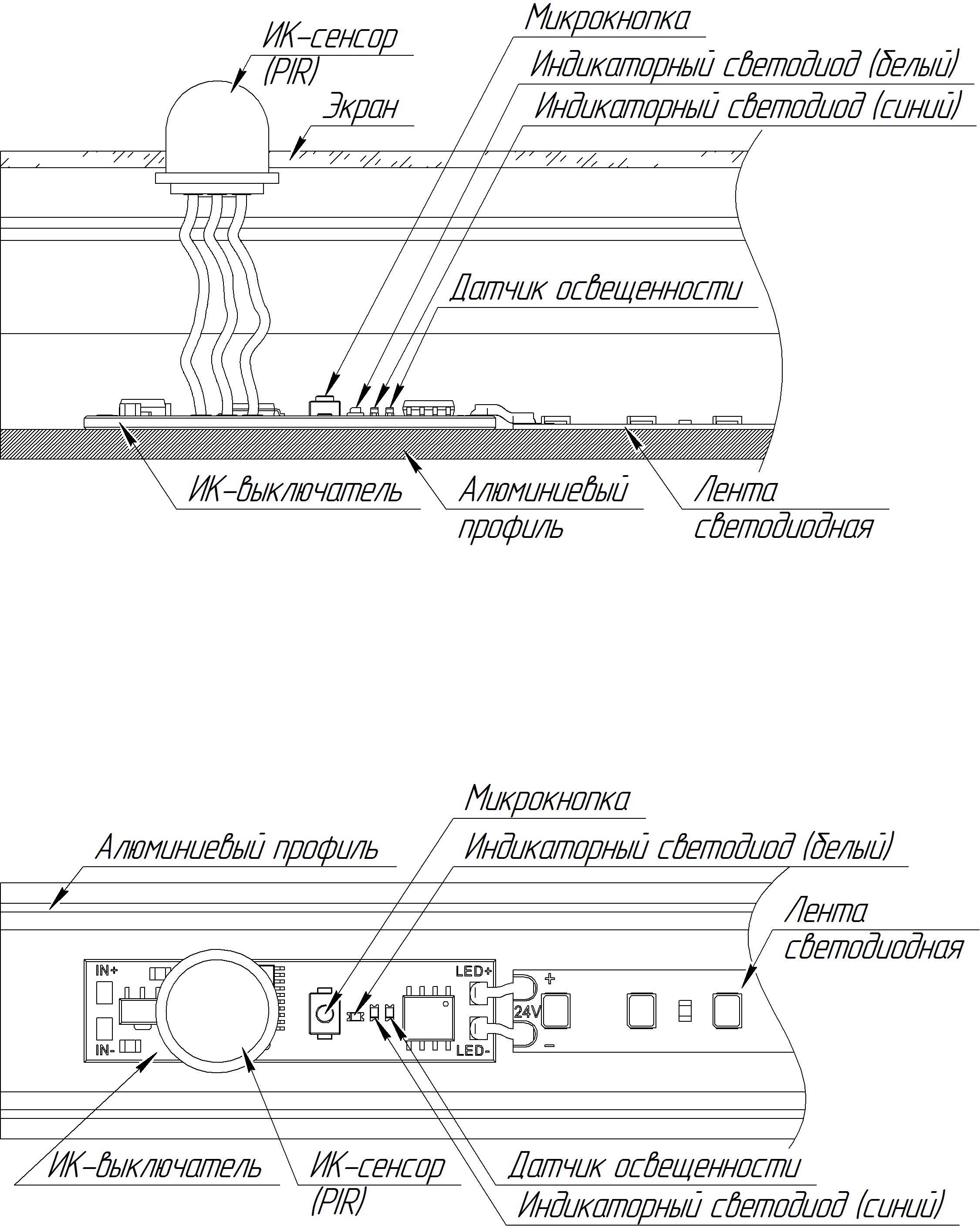 029110_чертеж_в_профиле_jpg.jpg