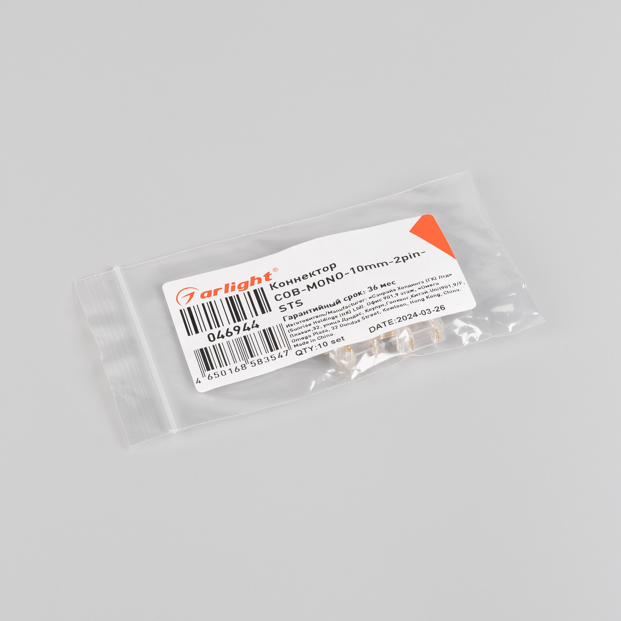 046944-pack.jpg