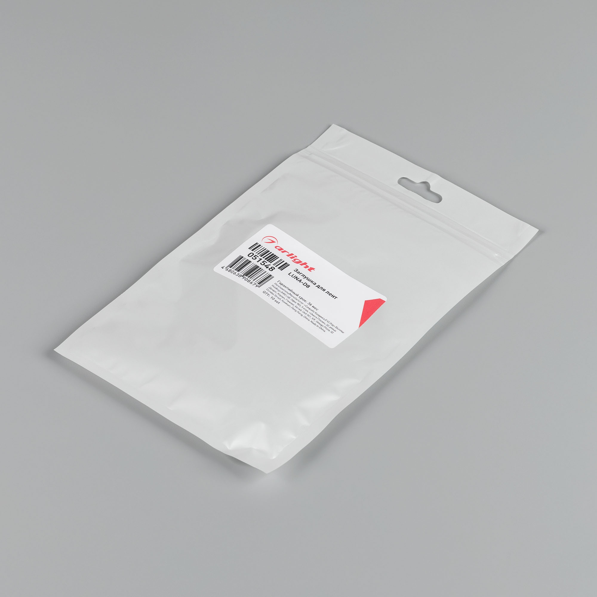 051548-pack.jpg