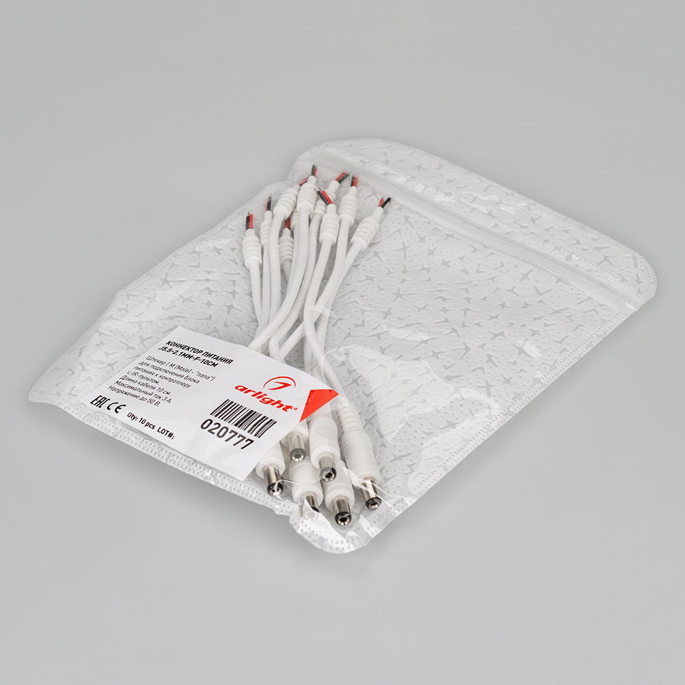 020777-pack.jpg