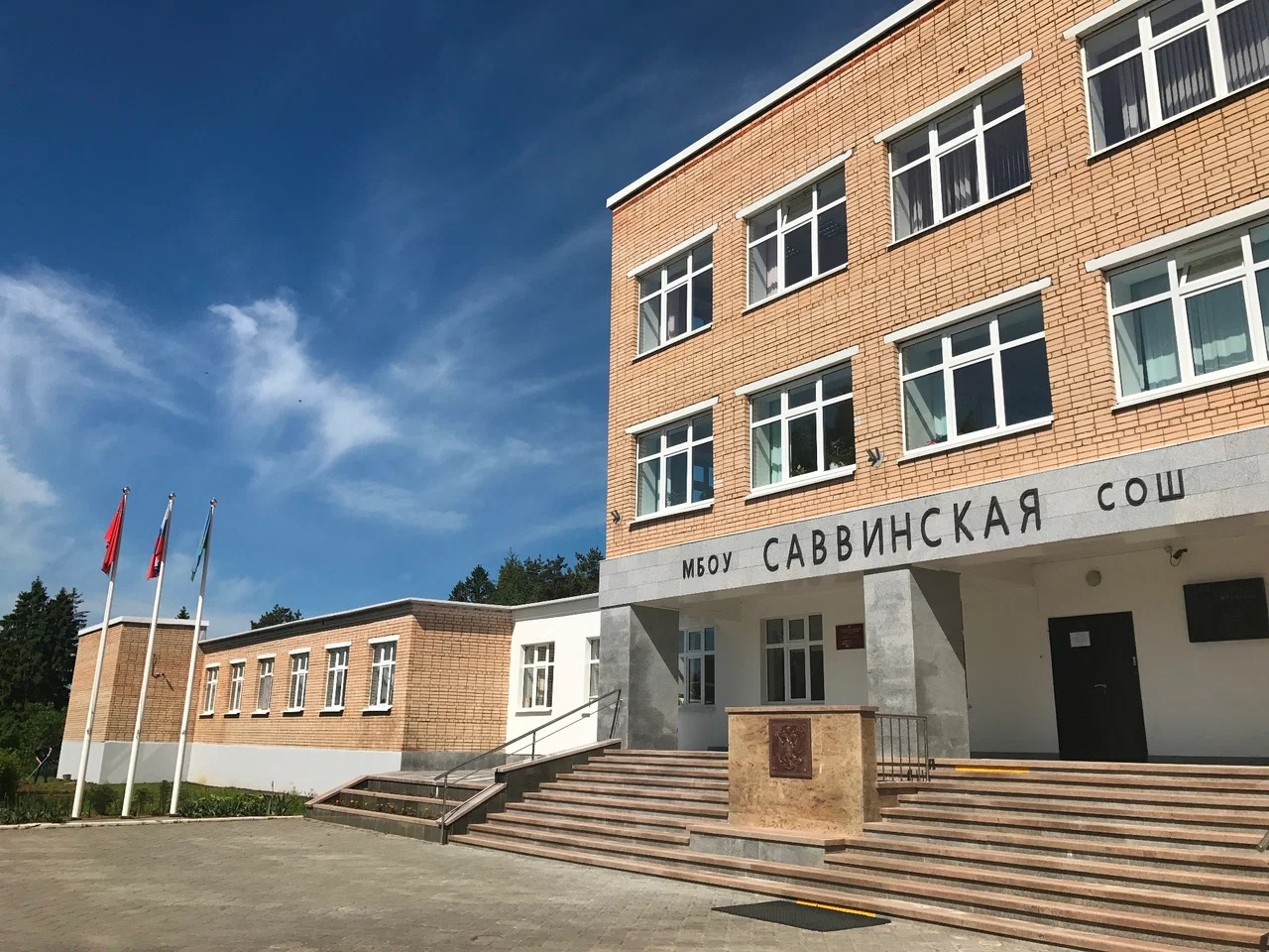 Саввино-Каринская средняя общеобразовательная школа, корпус № 2