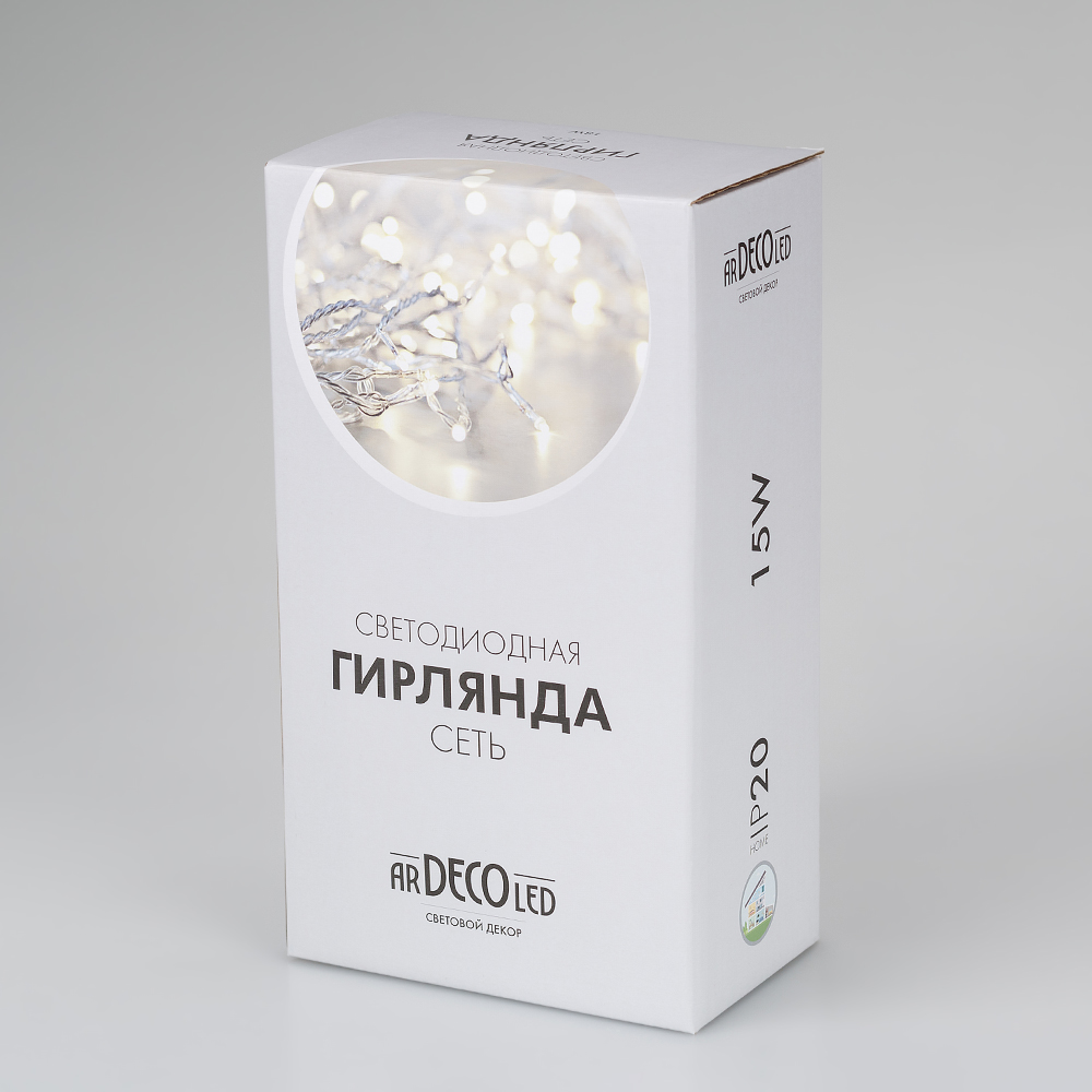 024675_netlight_15w_pack.jpg
