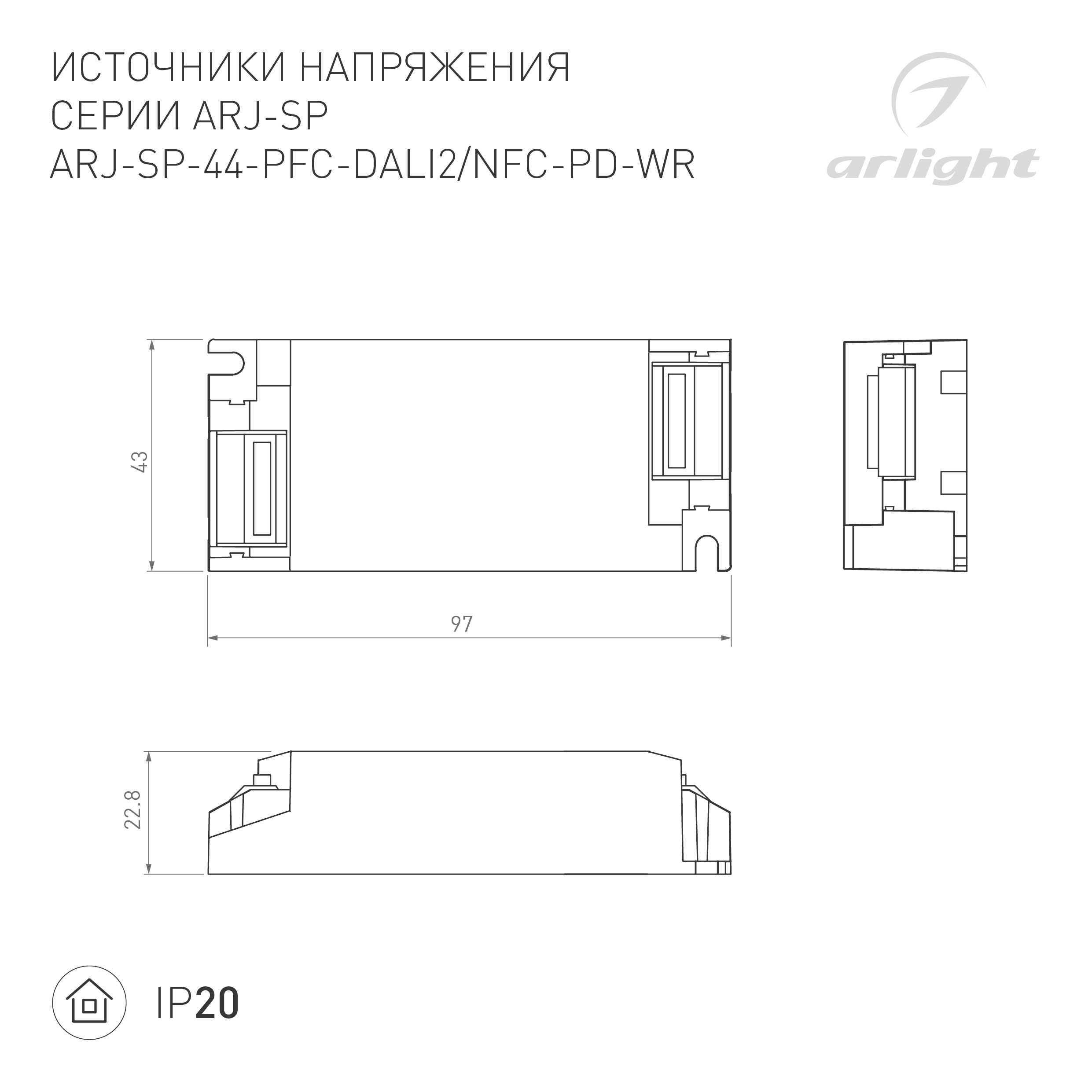 DRAWING-2D_Series_ARJ-SP_050108_050113.jpg