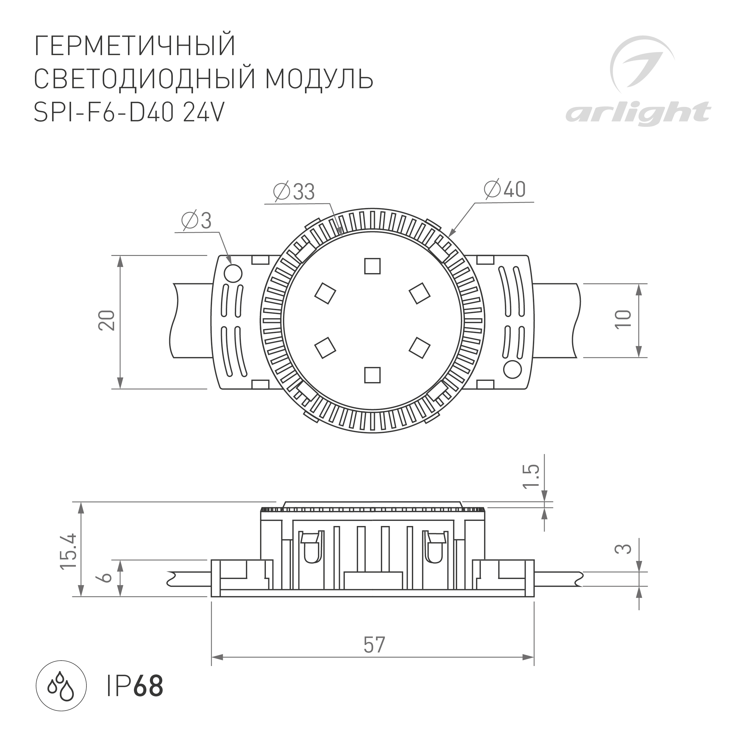 Drawing_SPI-F6-D40 24V.jpg