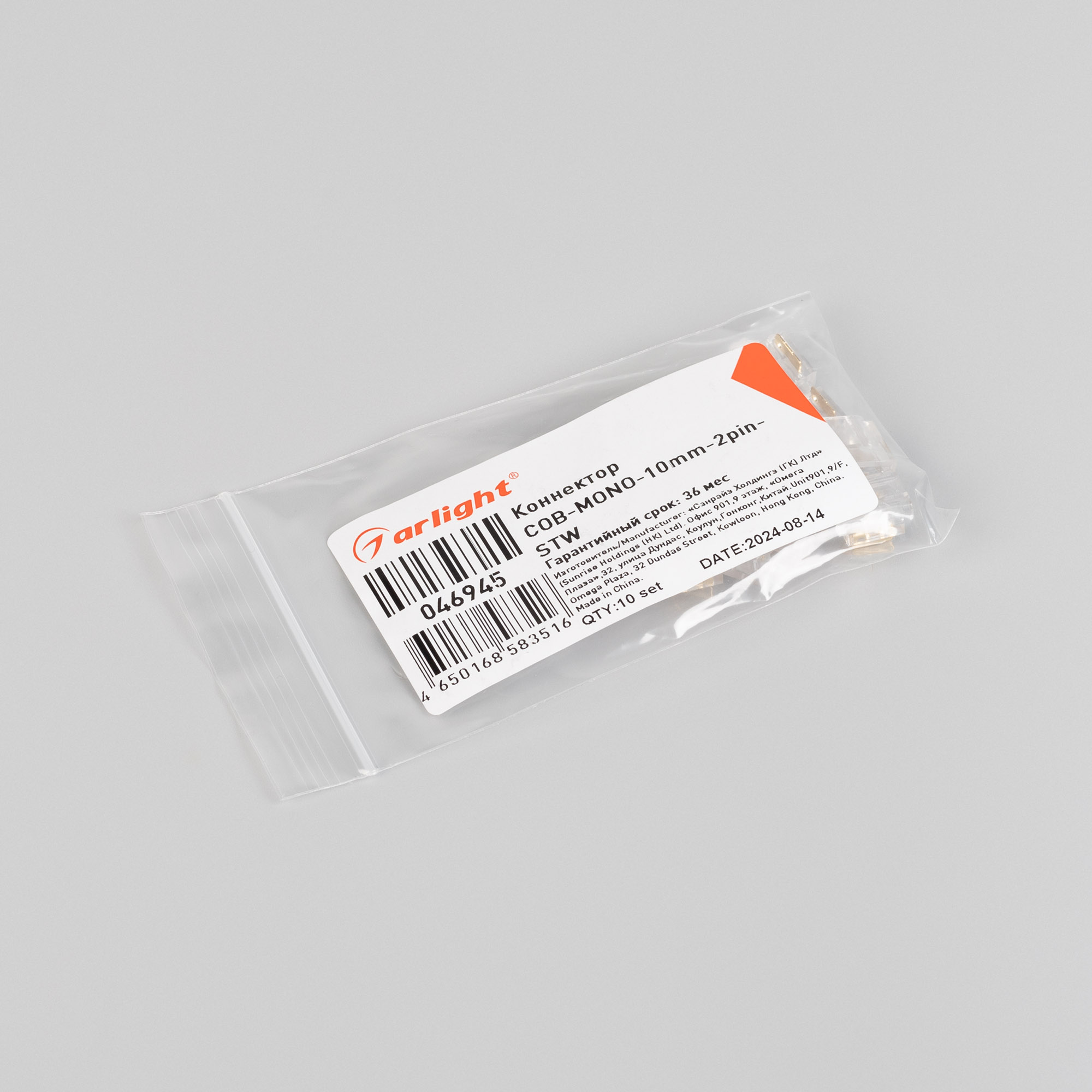 046945-pack.jpg