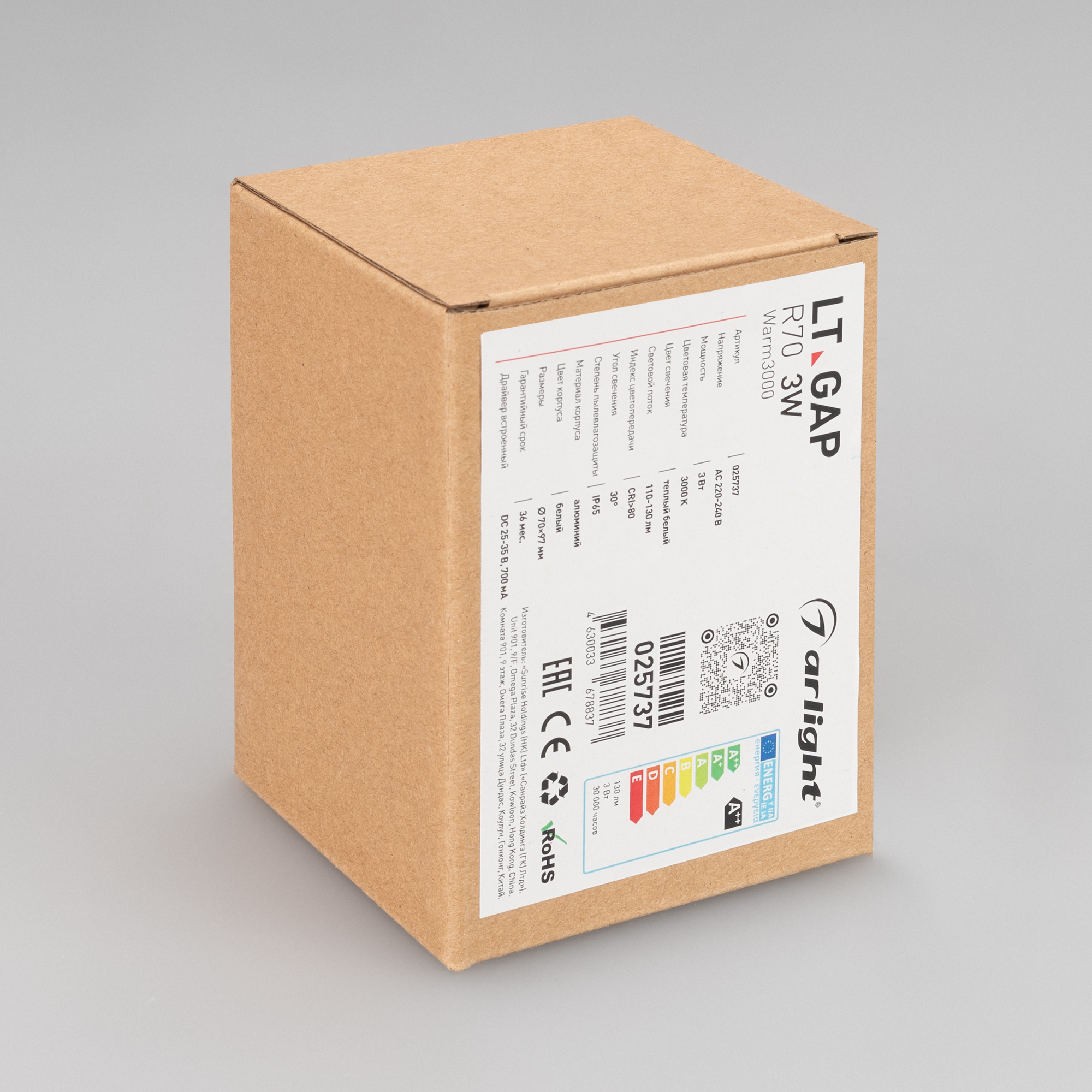025737-pack.jpg