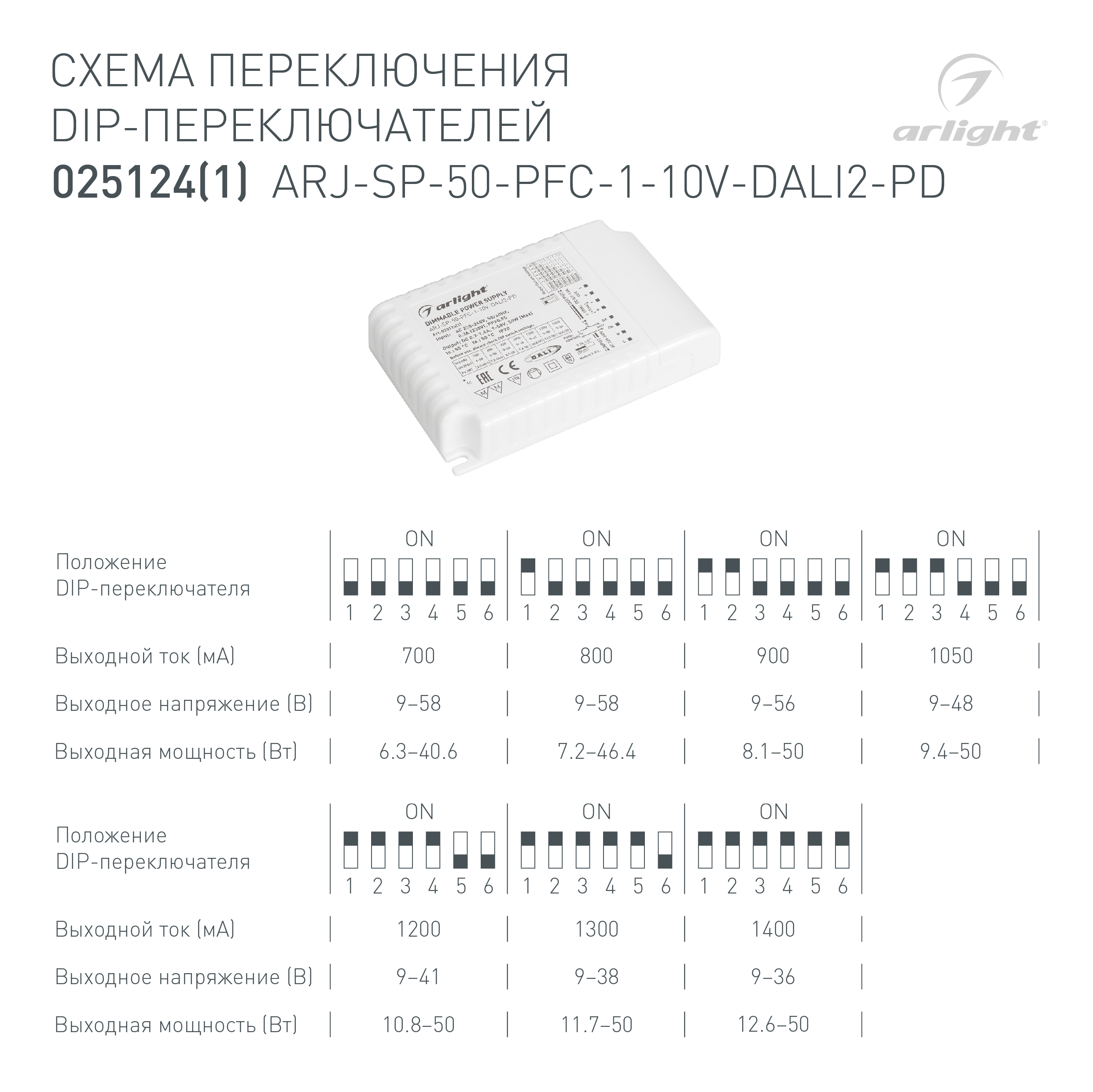 DRAWING-DIP_025124_1.jpg
