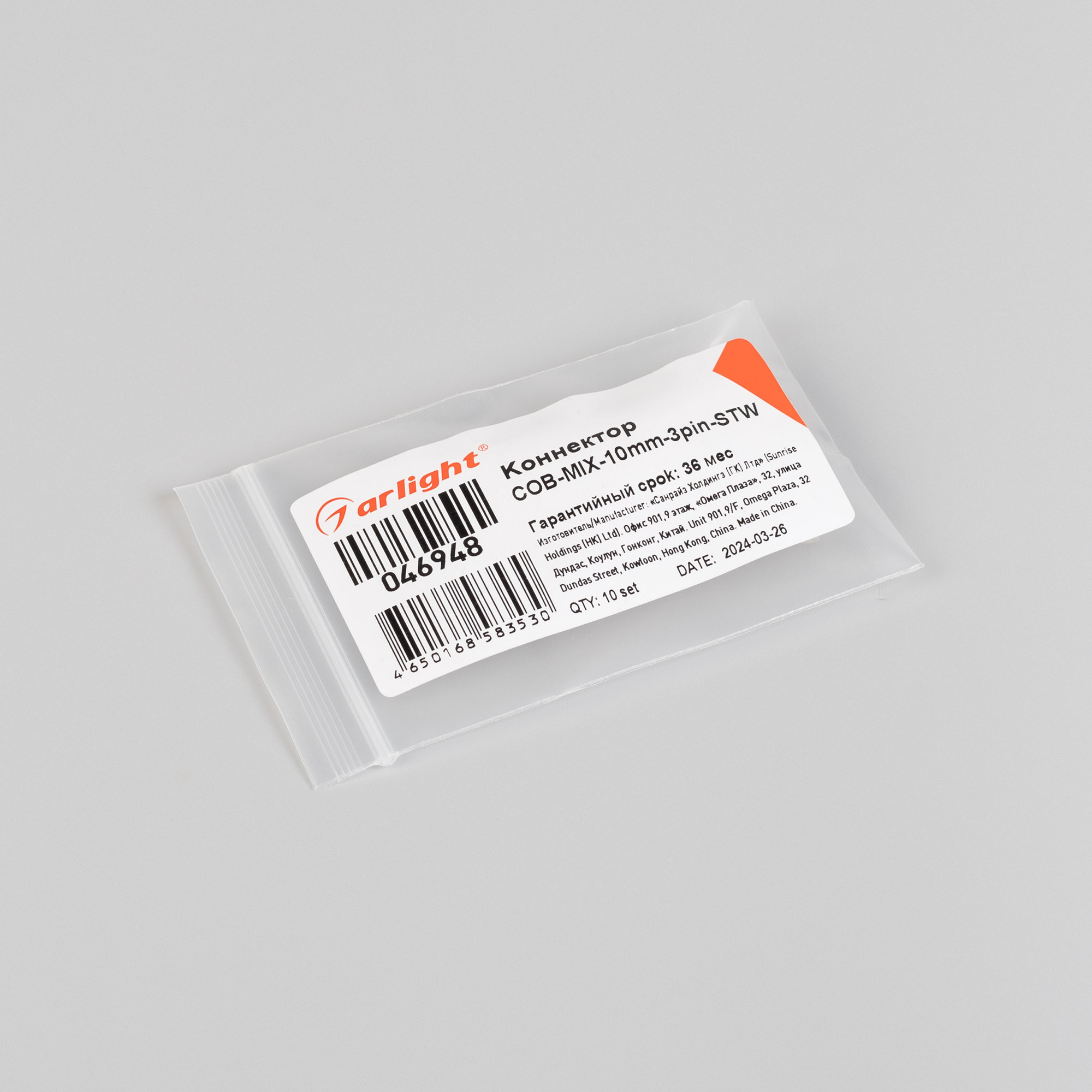 046948-pack.jpg