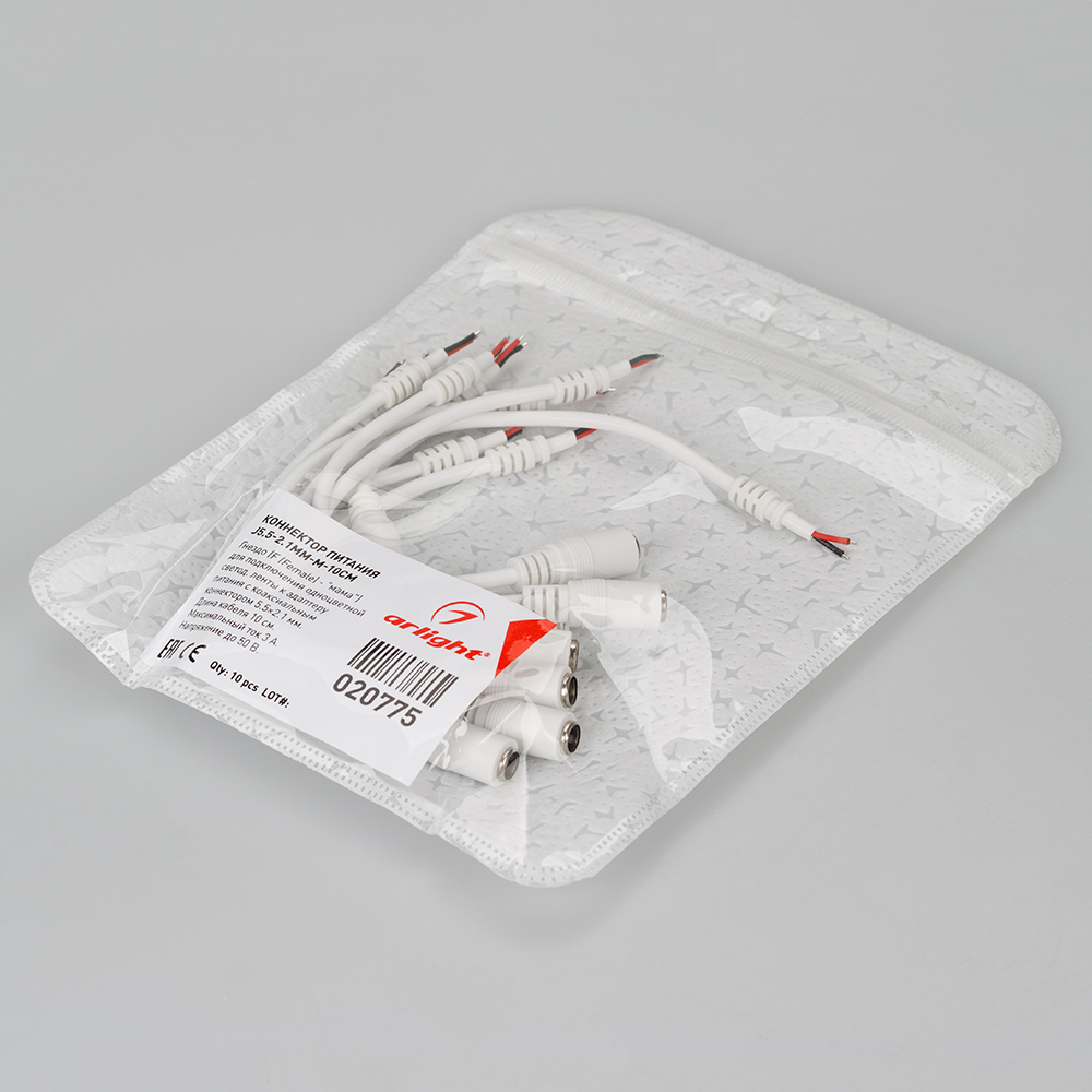 020775-pack.jpg