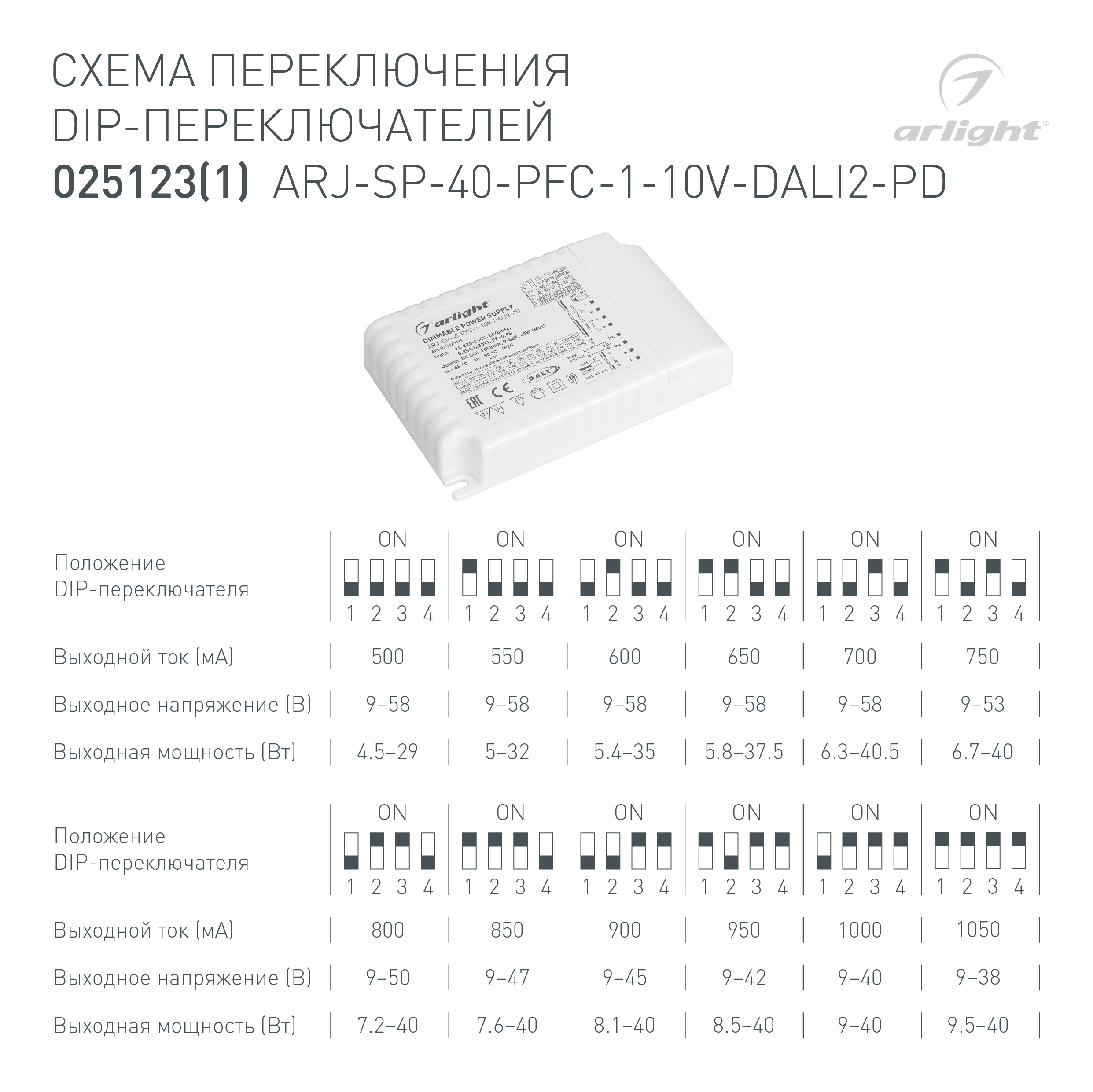 DRAWING-DIP_025123_1.jpg