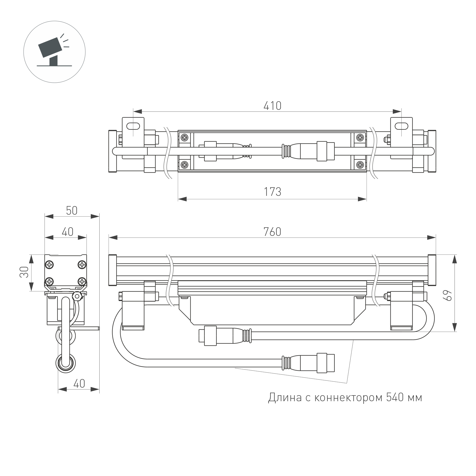 AR-LINE 760 NEW sz.jpg