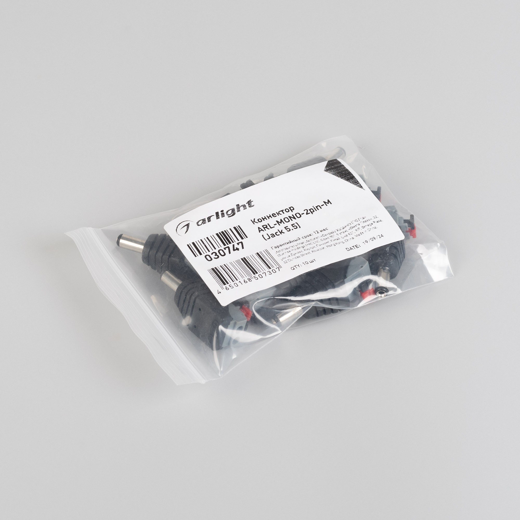 030747-pack.jpg