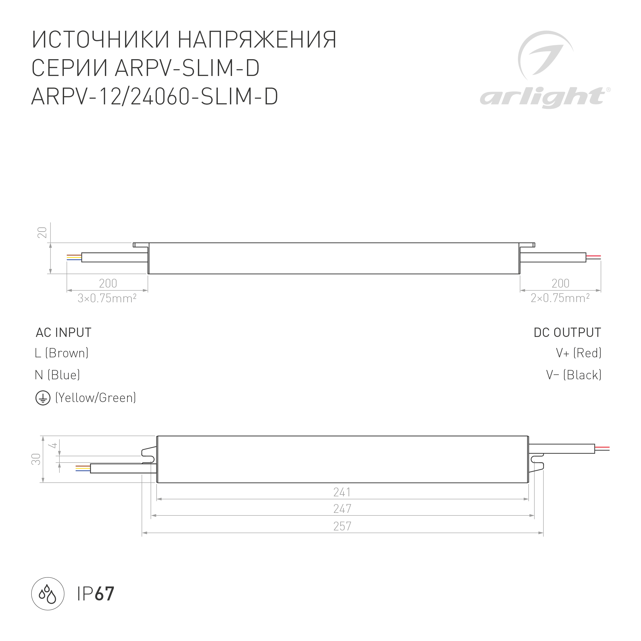 DRAWING-2D_Series_ARPV-SLIM-D_022458_1_025027_1.jpg