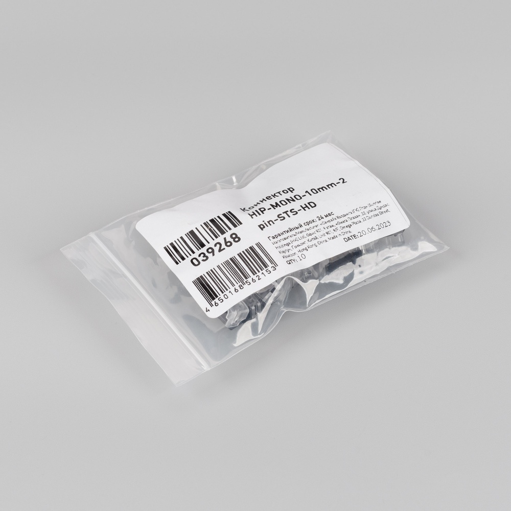 039268-pack.jpg