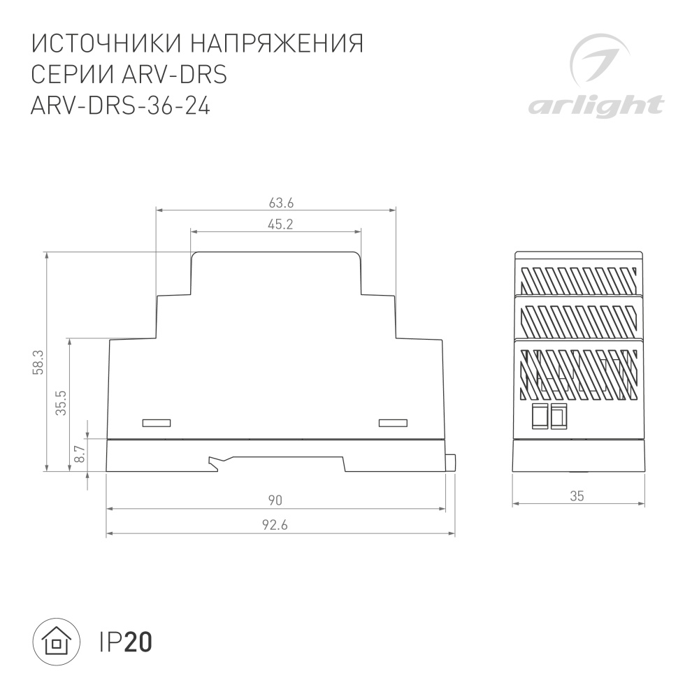 DRAWING-2D_Series_ARV-DRS_059900.jpg