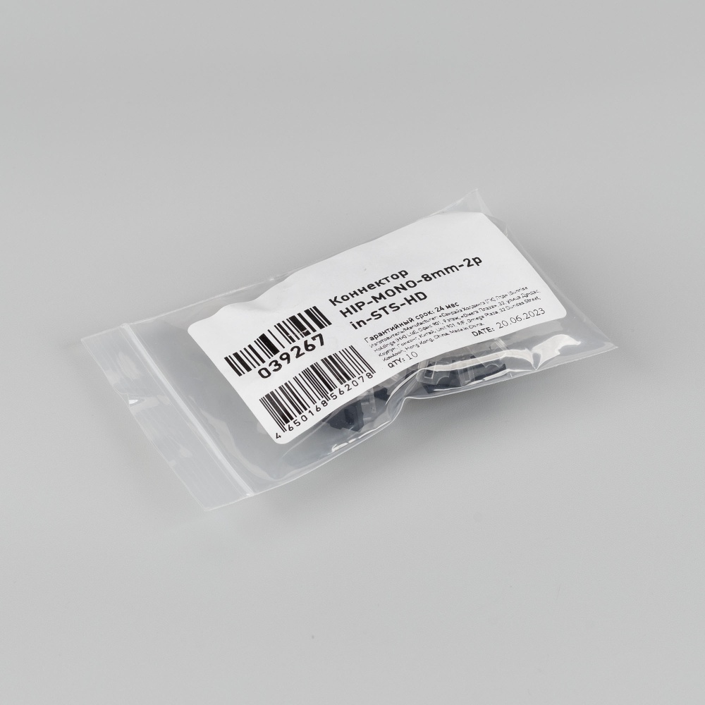 039267-pack.jpg