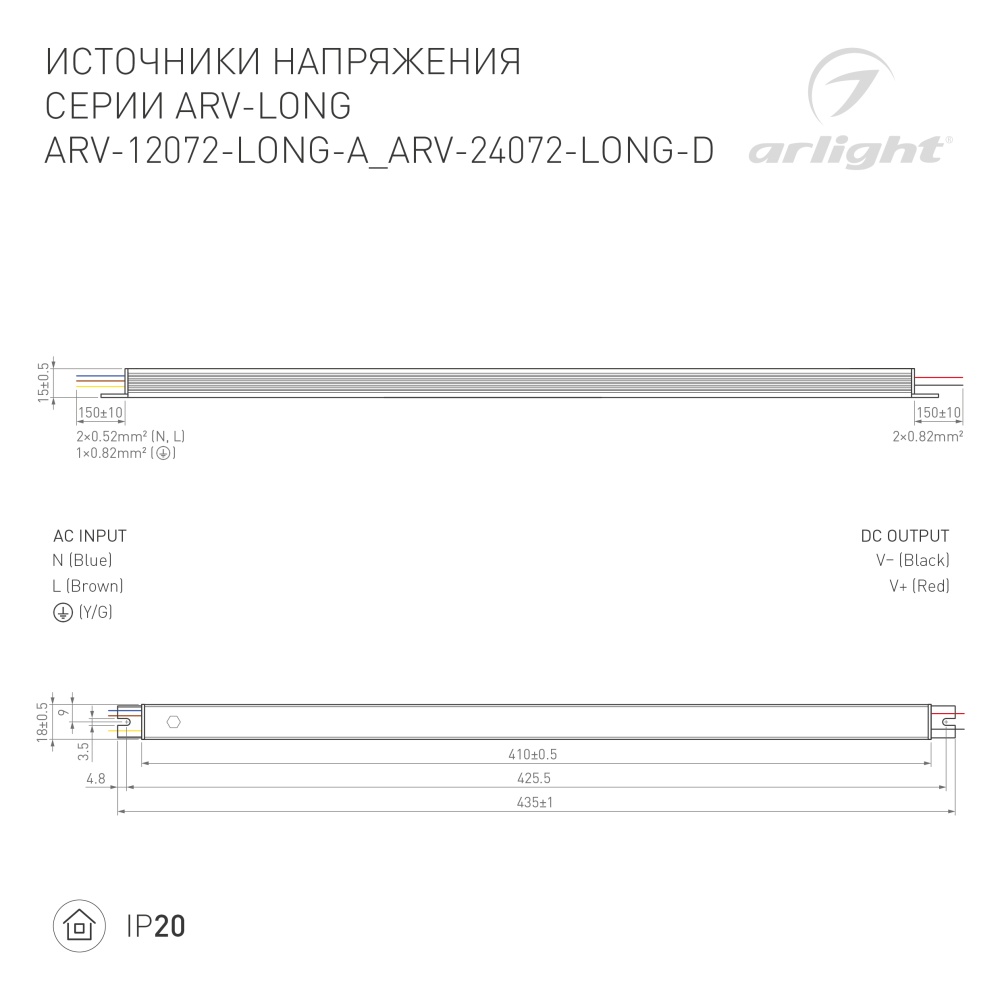 DRAWING-2D_Series_ARV-LONG_023264_024096_1.jpg
