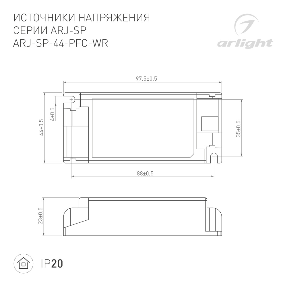 DRAWING-2D_Series_ARJ-SP_048715.jpg