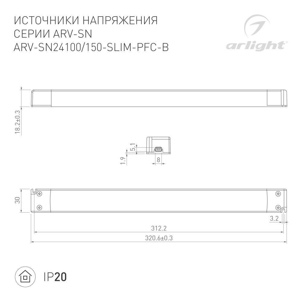 DRAWING-2D_Series_ARV-SN_022172_1_022171_2_022171_3.jpg