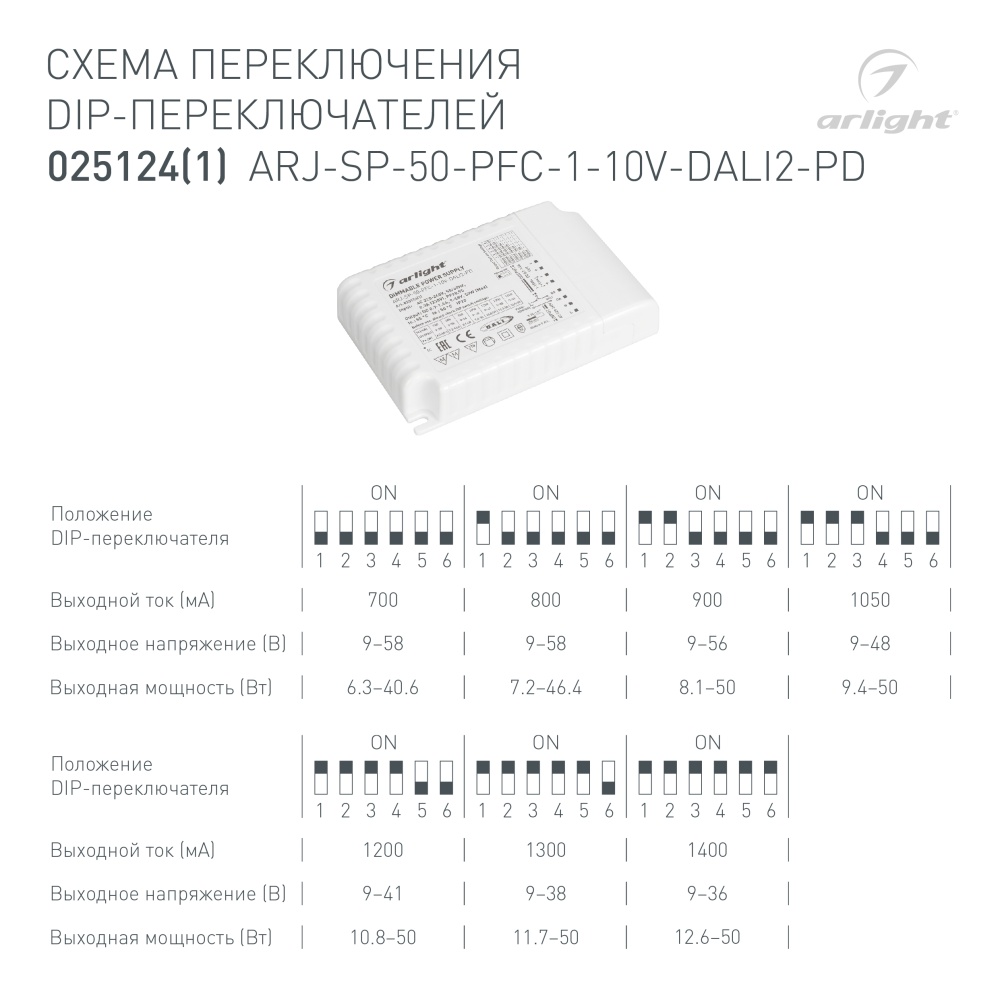 DRAWING-DIP_025124_1.jpg