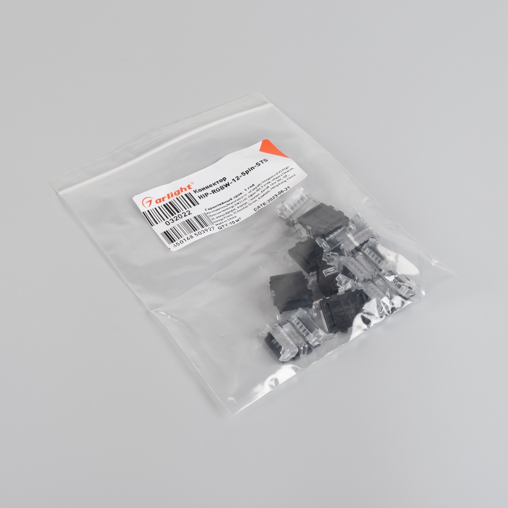 032022-pack.jpg
