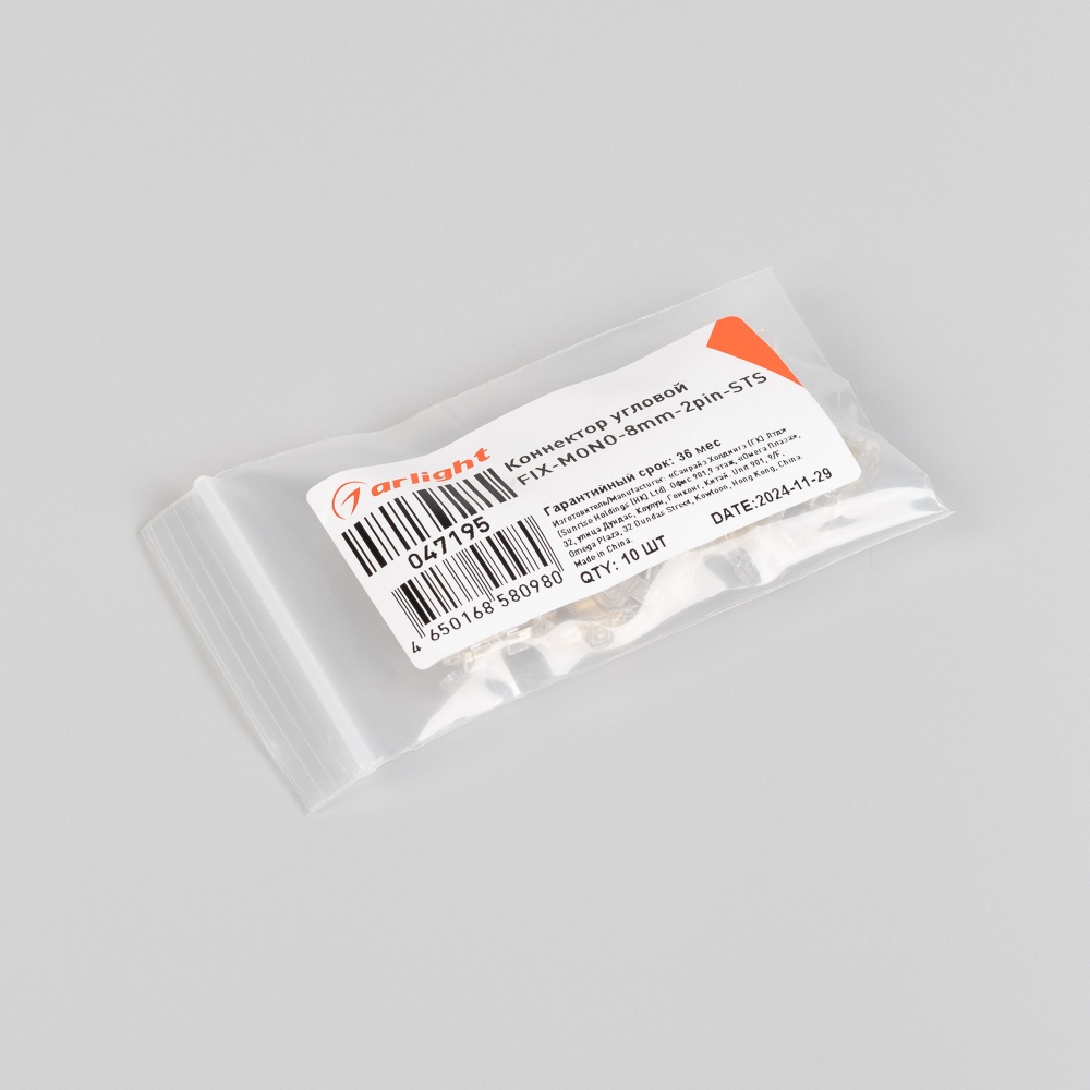 047195-pack.jpg