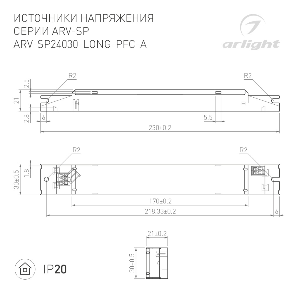 DRAWING-2D_Series_ARV-SP_031104.jpg