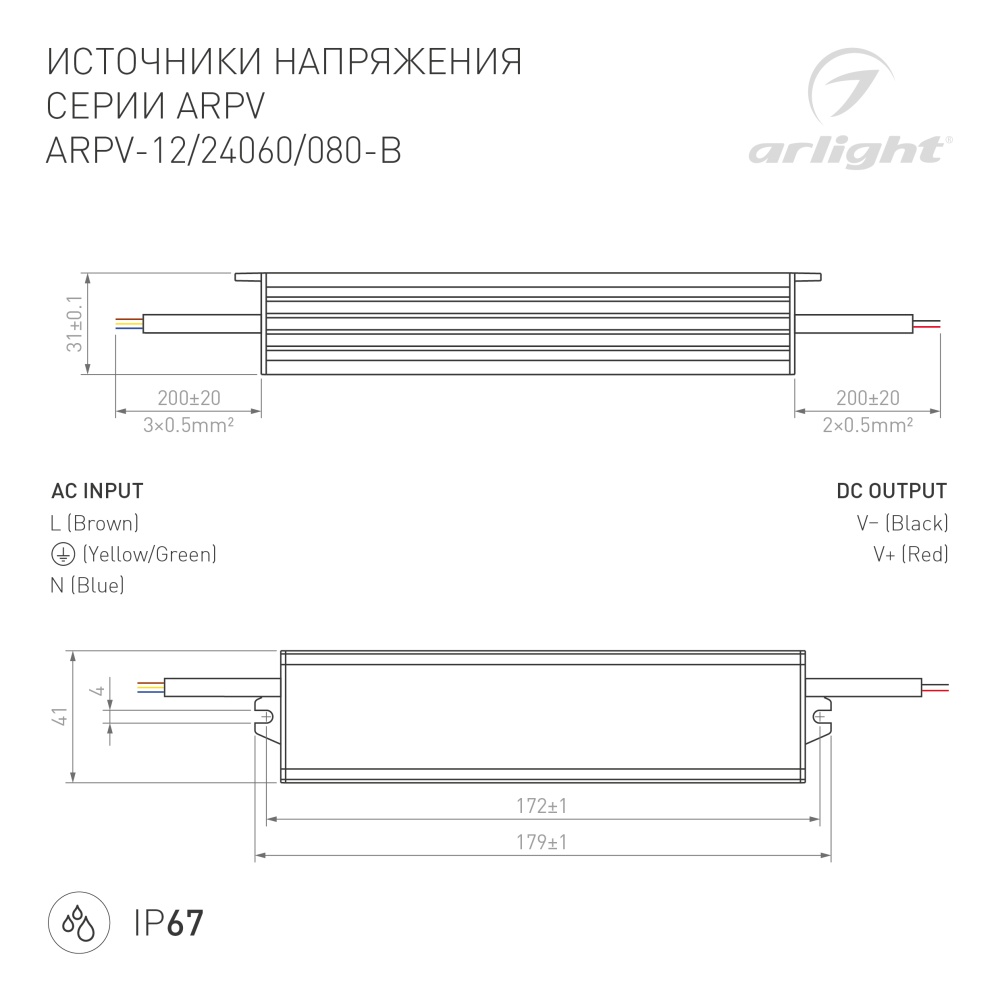 DRAWING-2D_Series_ARPV_023189_020005_020006_020006_1_020007.jpg