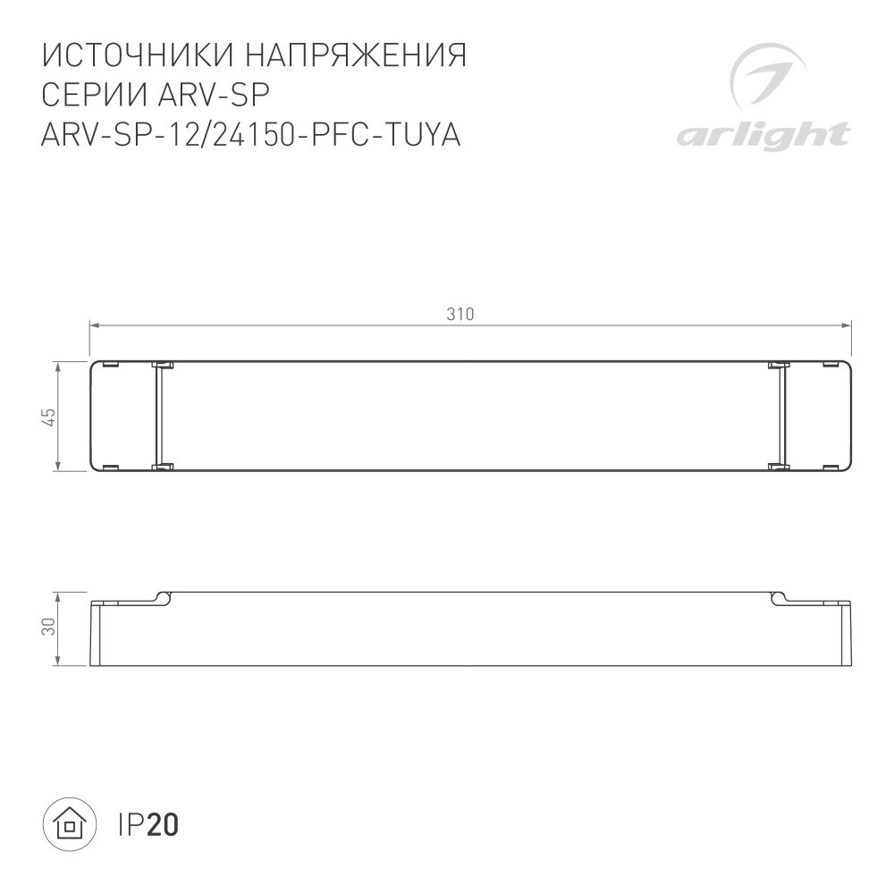 DRAWING-2D_Series_ARV-SP_052987_052988_052989_052990.jpg