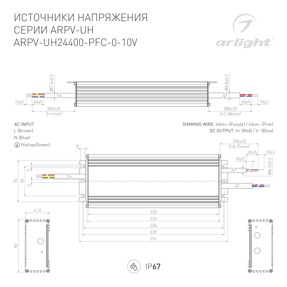 DRAWING-2D_Series_ARPV-UH_031043.jpg